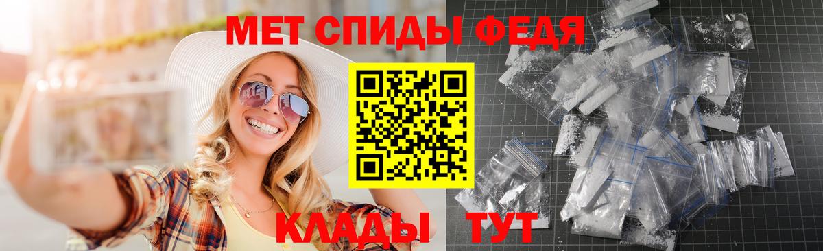 АМФ  Amphetamine VHQ  Вход с VPN  Щёлково 