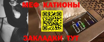 марихуана Владикавказ