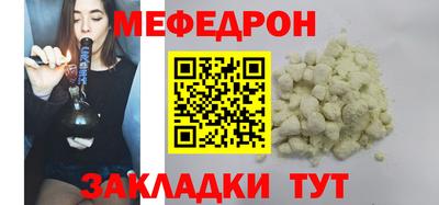 марихуана Владикавказ