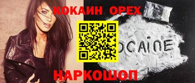 2c-b Владивосток