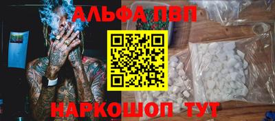 марихуана Владикавказ