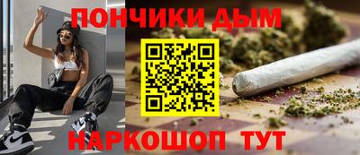 марихуана Владикавказ