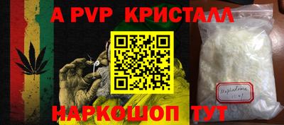 спайс Владимир