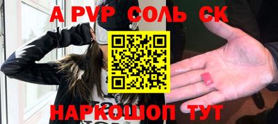 2c-b Владивосток