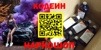2c-b Владивосток