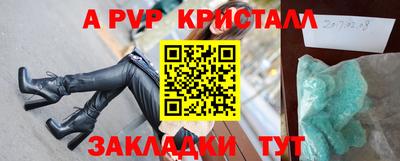 2c-b Владивосток