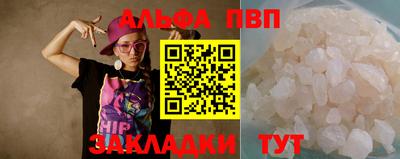 марихуана Владикавказ