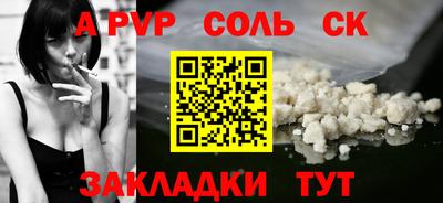 спайс Владимир