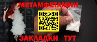 спайс Владимир