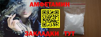 спайс Владимир