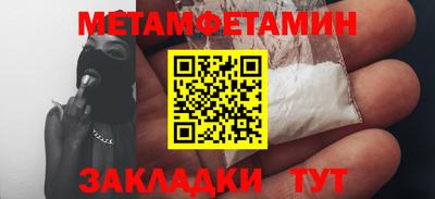 марихуана Владикавказ