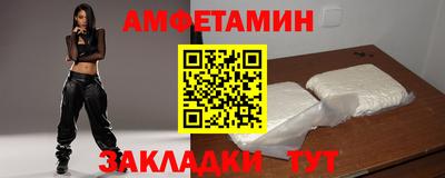 спайс Владимир