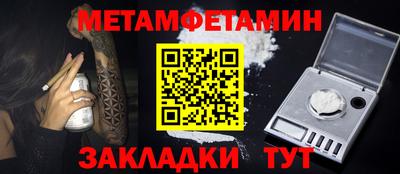 спайс Владимир