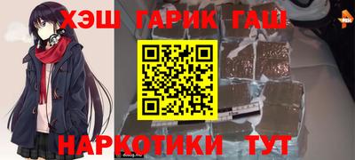 марихуана Владикавказ