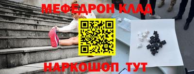 марихуана Владикавказ