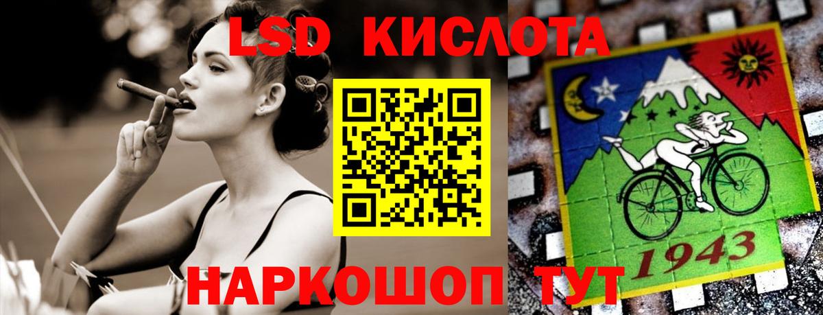 ЛСД экстази ecstasy Щёлково