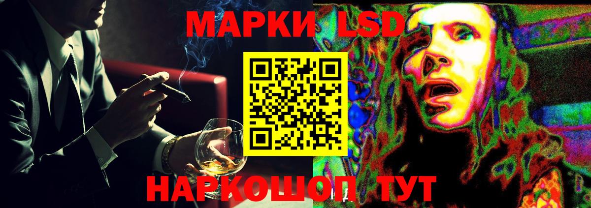 ЛСД экстази ecstasy  Лсд 25 экстази кислота  Лсд 25 экстази  Щёлково  Вход с VPN 