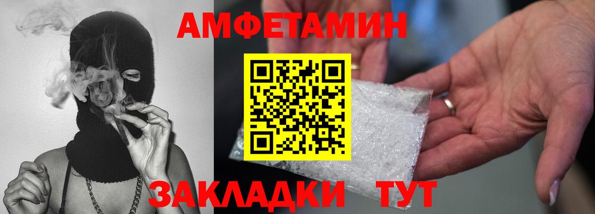 Первитин Methamphetamine  Первитин Methamphetamine  Щёлково  Первитин  Вход с VPN 